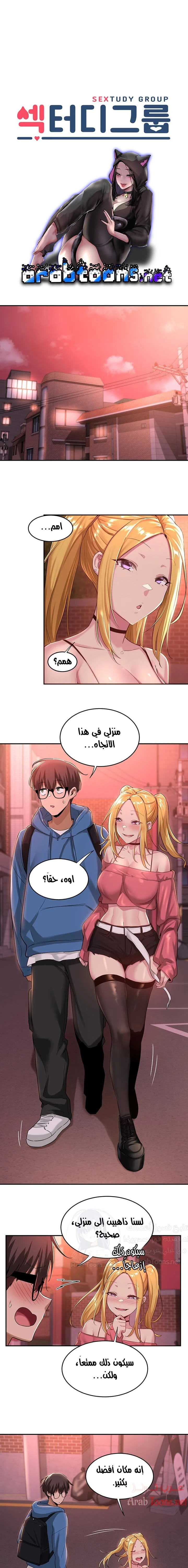 الصفحة 1