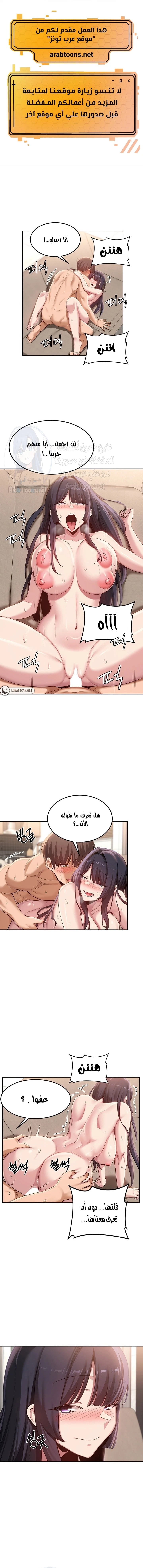 الصفحة 1