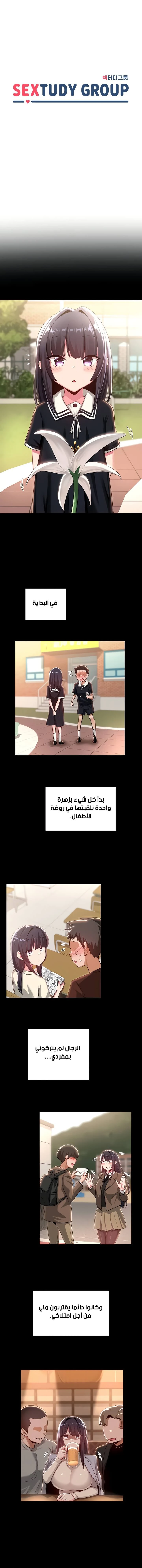الصفحة 1