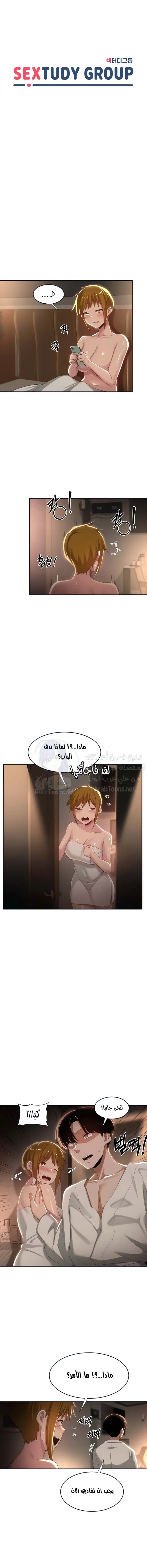 الصفحة 1