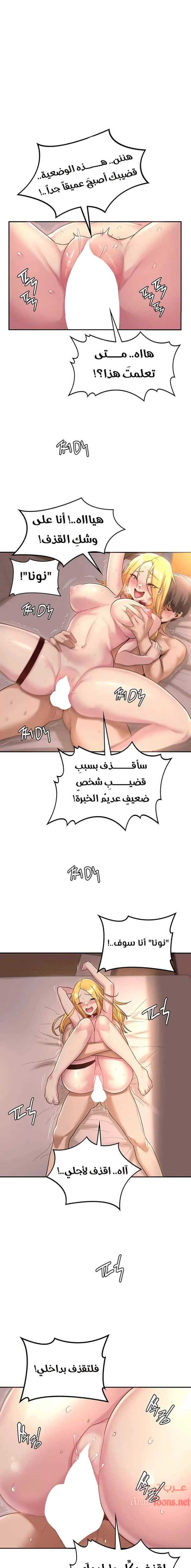 الصفحة 1