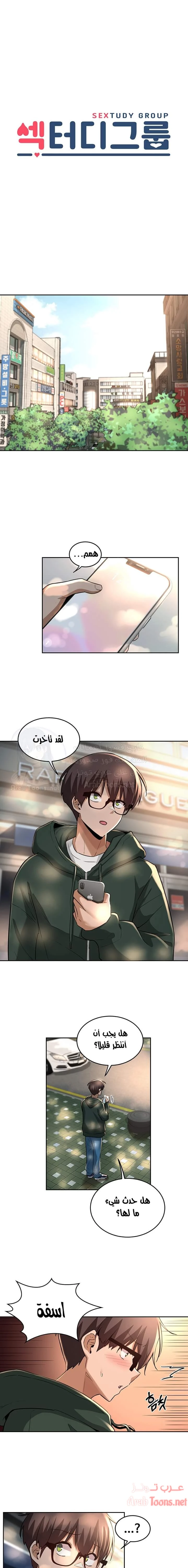 الصفحة 1