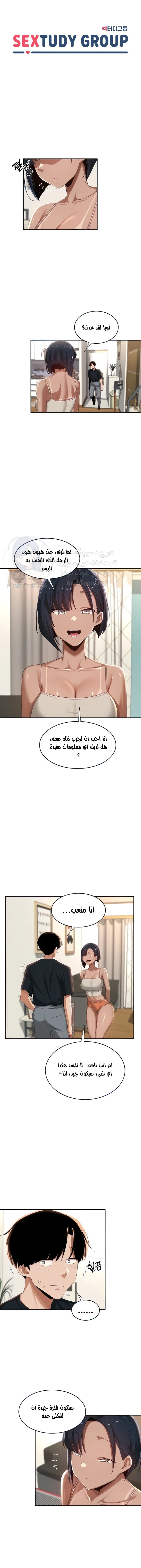 الصفحة 1