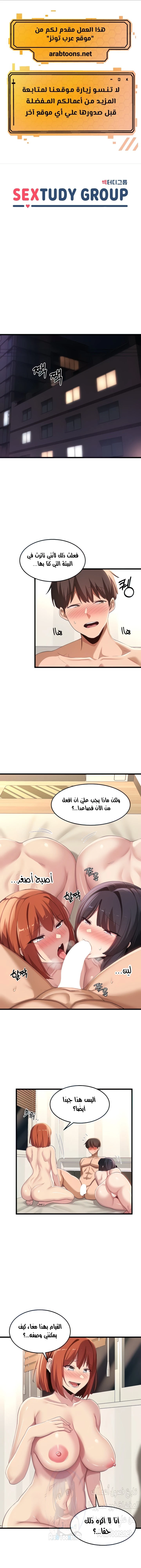 الصفحة 1