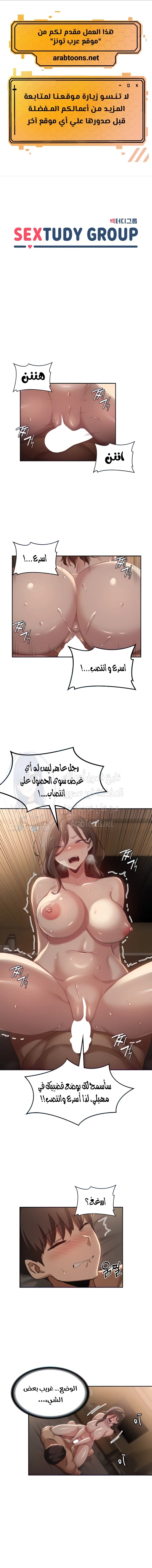 الصفحة 1