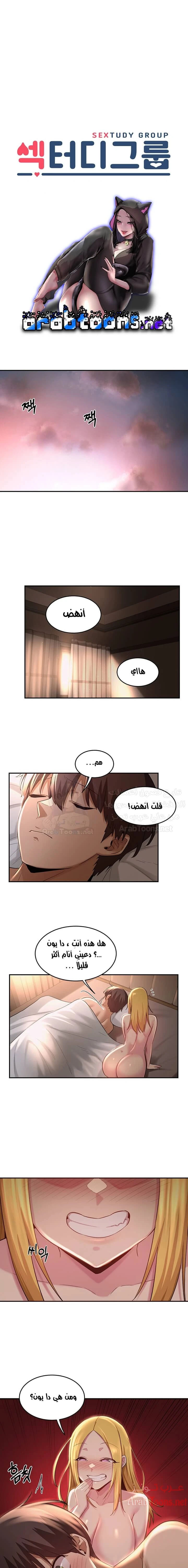 الصفحة 1