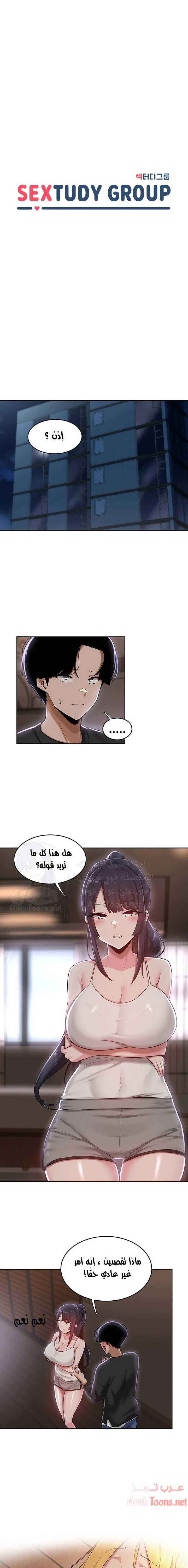 الصفحة 1