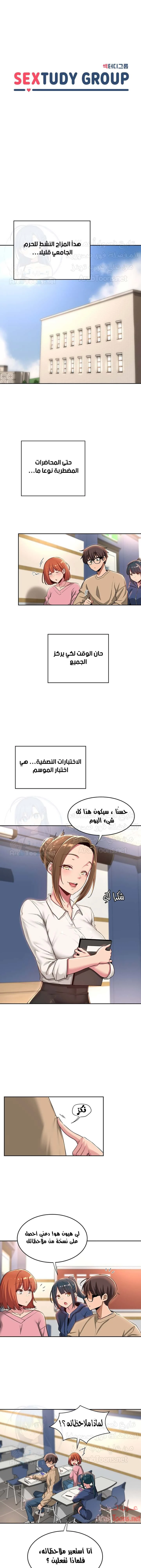 الصفحة 1