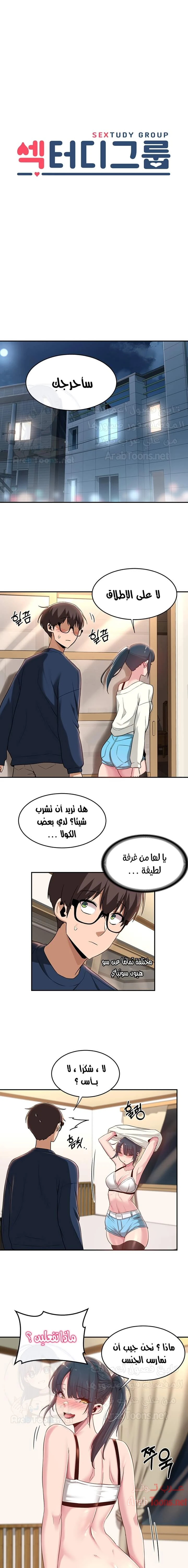 الصفحة 1