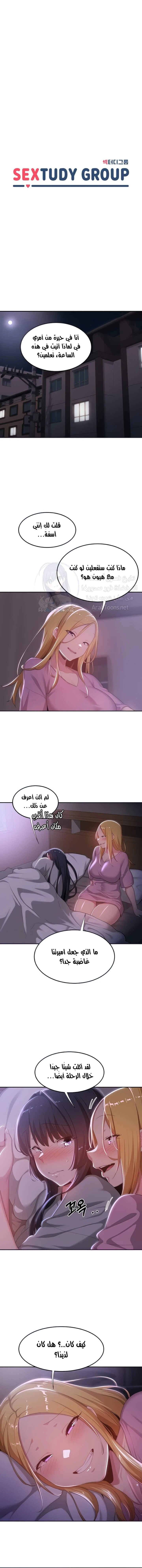 الصفحة 1
