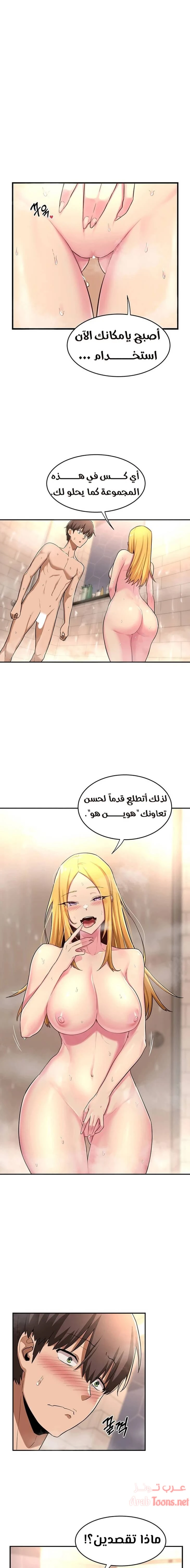 الصفحة 1