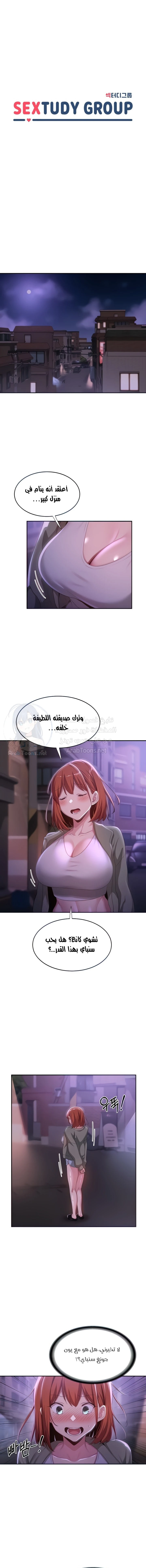 الصفحة 1