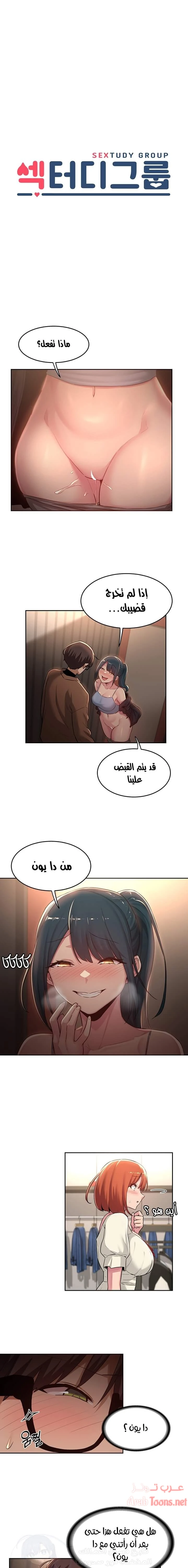 الصفحة 1