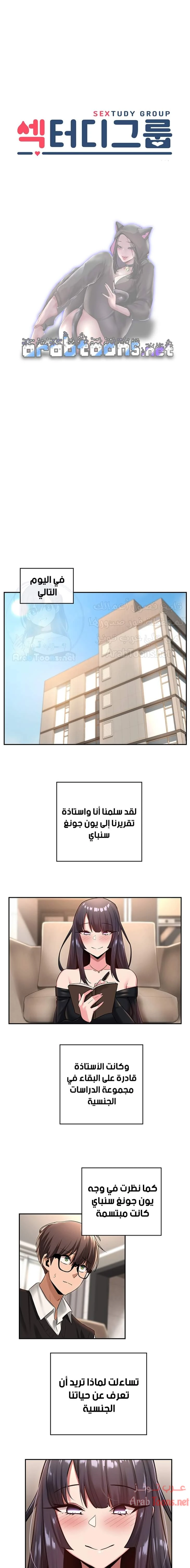 الصفحة 1