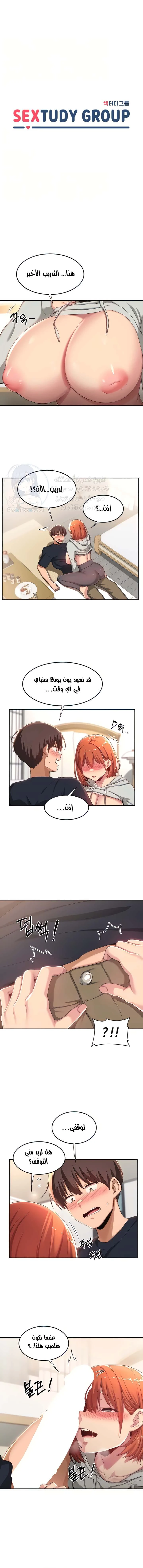 الصفحة 1