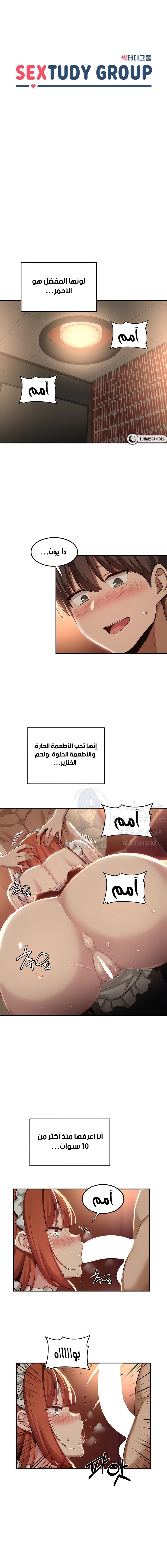 الصفحة 1