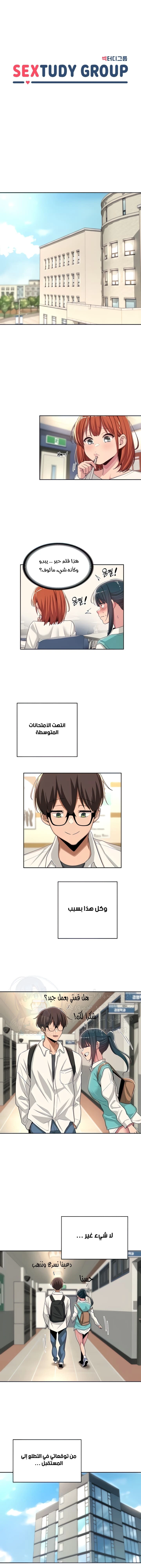الصفحة 1