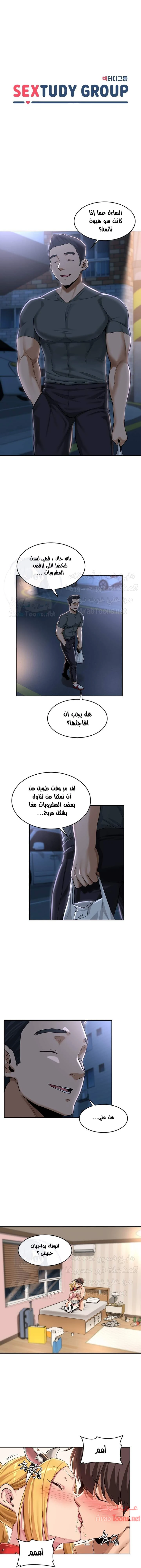 الصفحة 1
