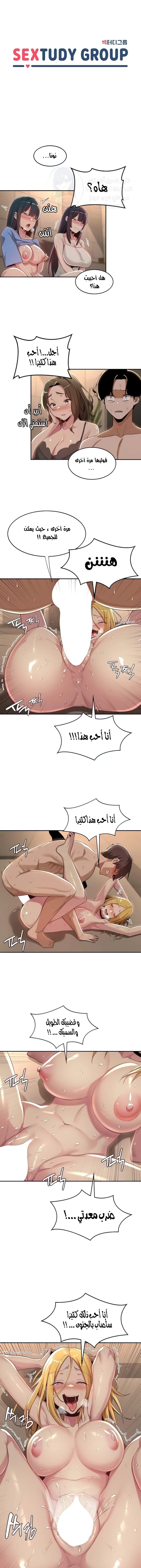 الصفحة 1