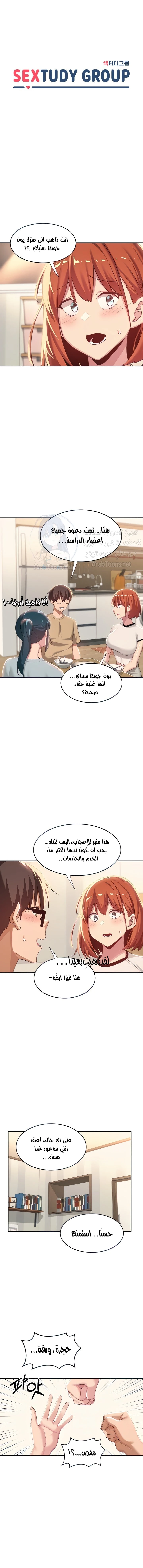الصفحة 1