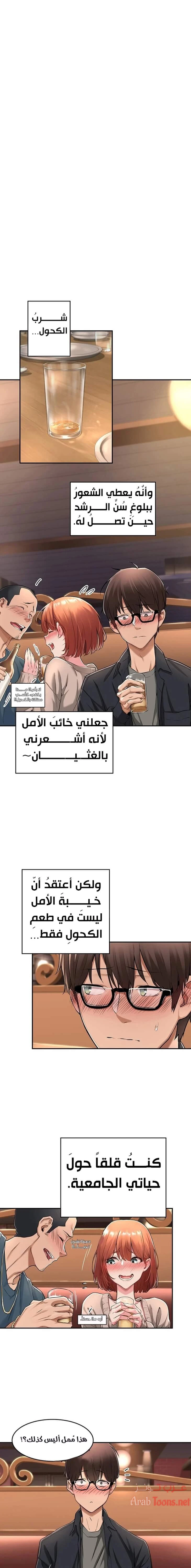 الصفحة 1