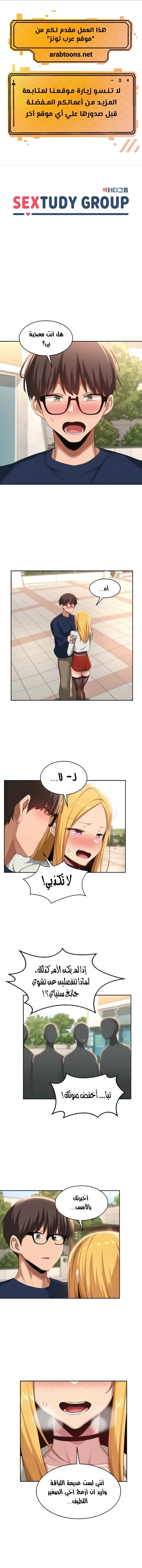 الصفحة 1
