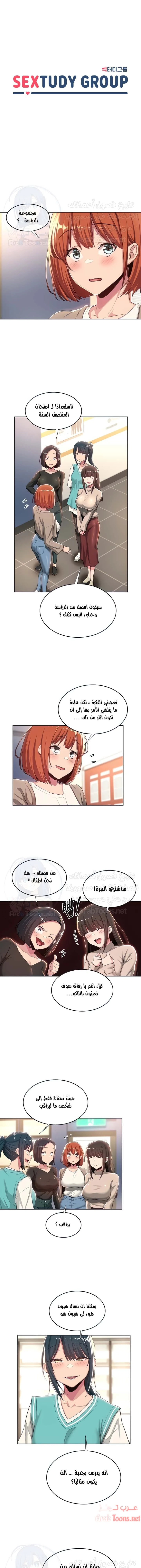 الصفحة 1