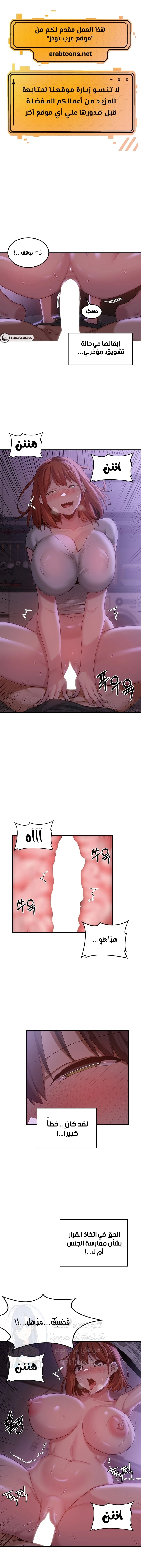 الصفحة 1