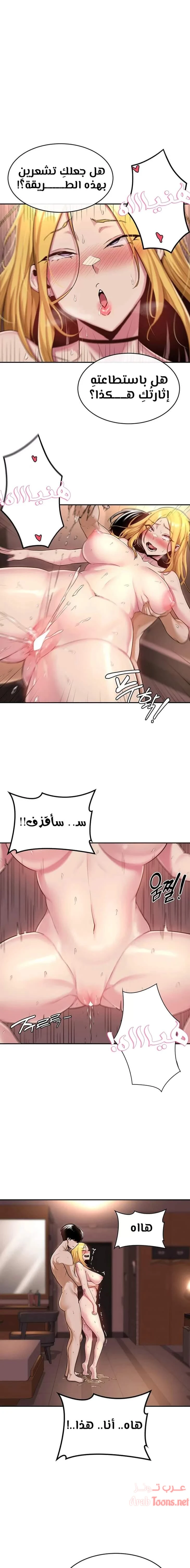 الصفحة 1