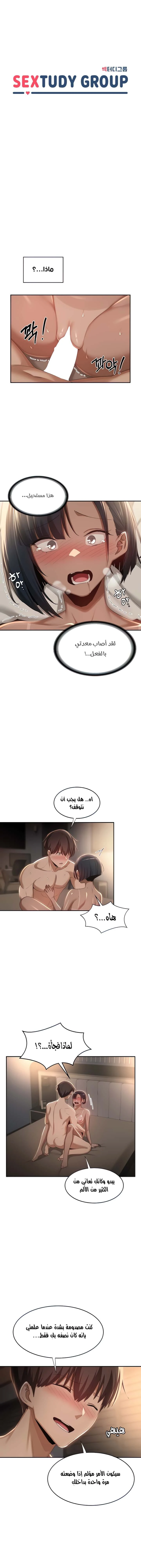 الصفحة 1