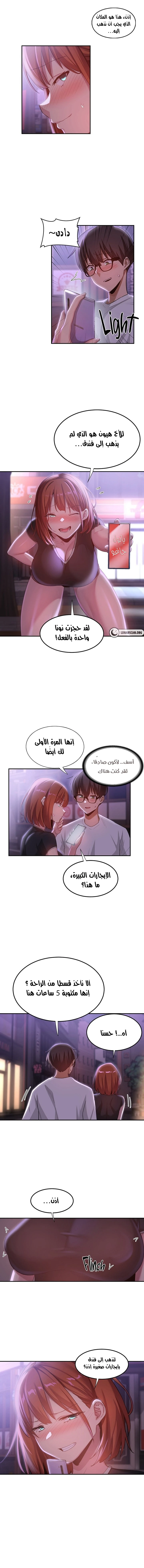 الصفحة 1