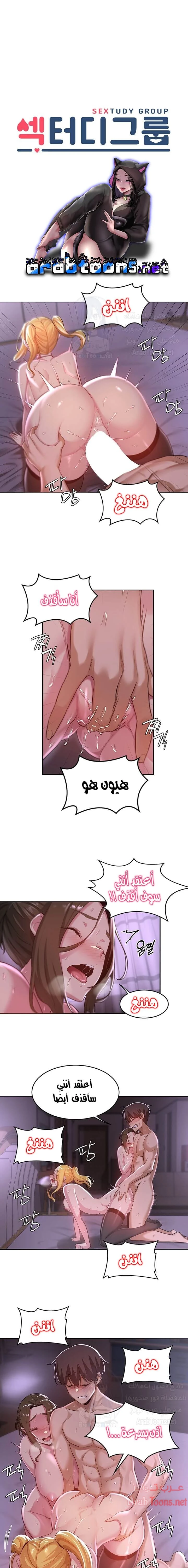 الصفحة 1