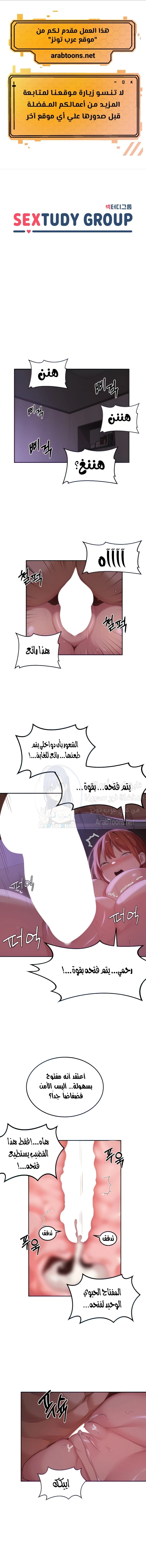 الصفحة 1