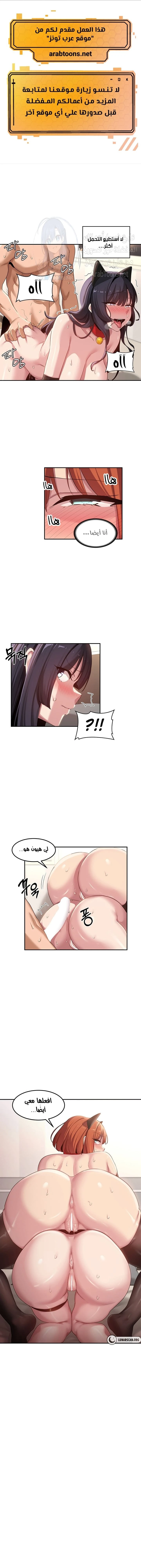 الصفحة 1