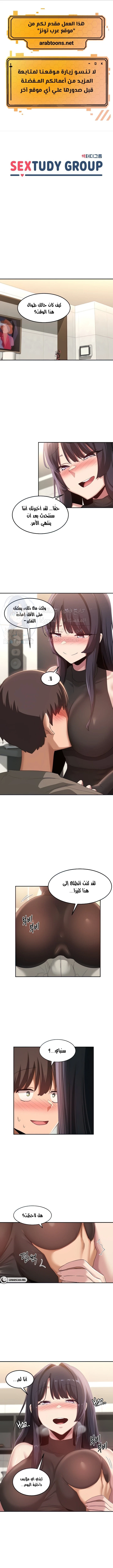 الصفحة 1