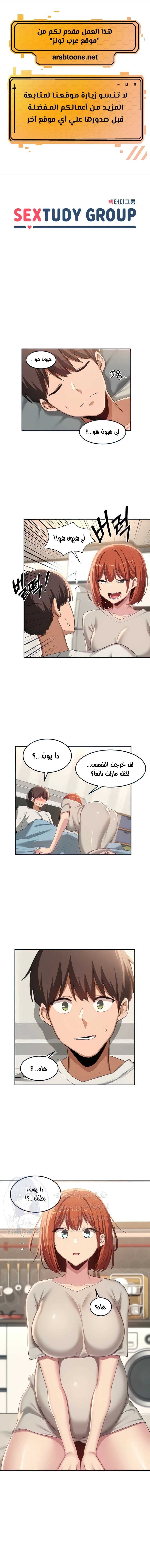 الصفحة 1