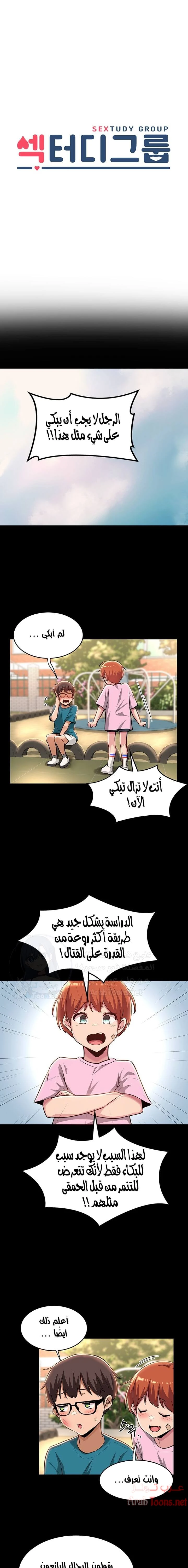 الصفحة 1
