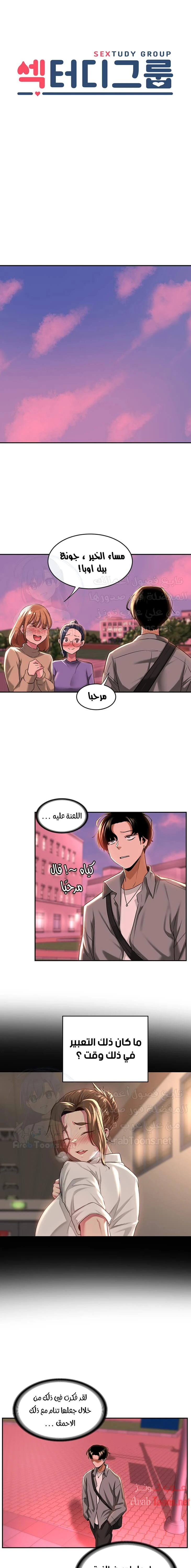 الصفحة 1