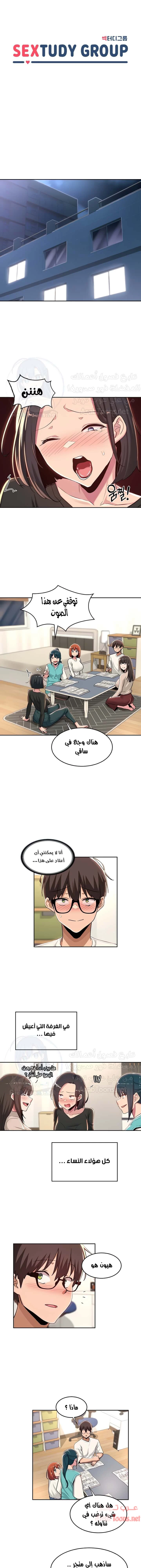 الصفحة 1
