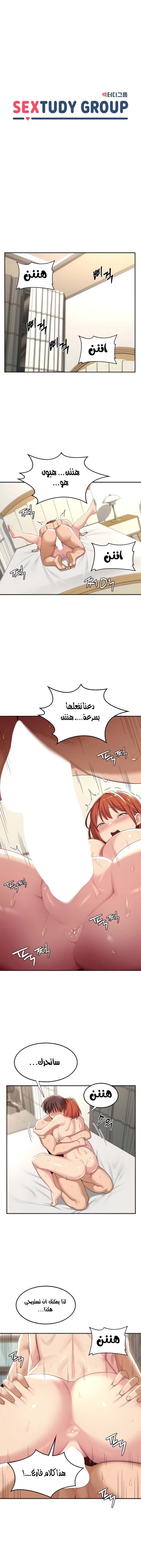 الصفحة 1