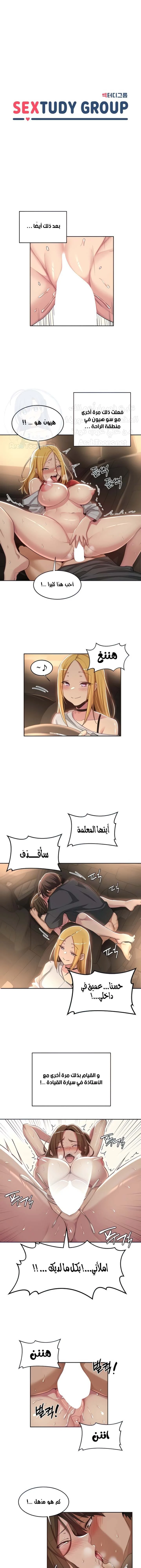 الصفحة 1
