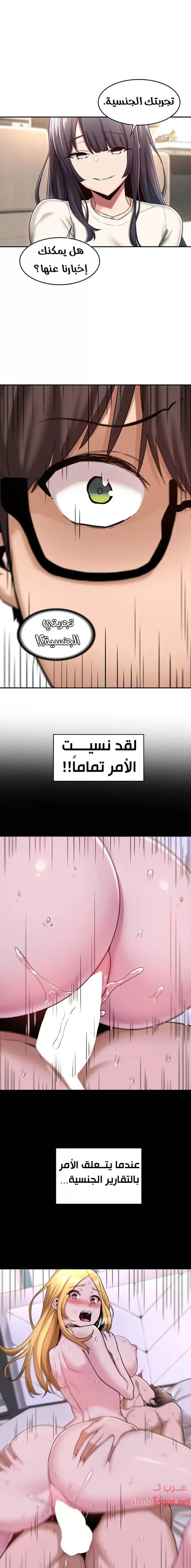 الصفحة 1