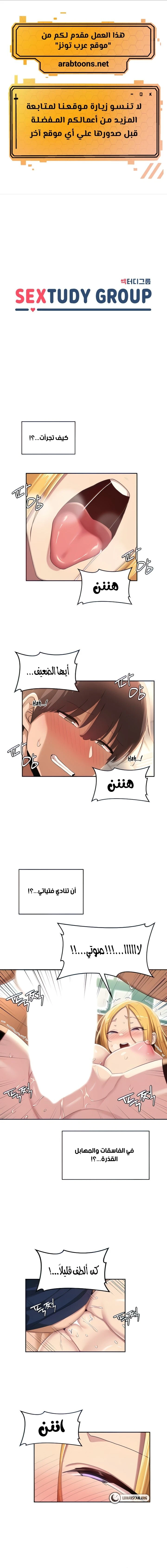 الصفحة 1