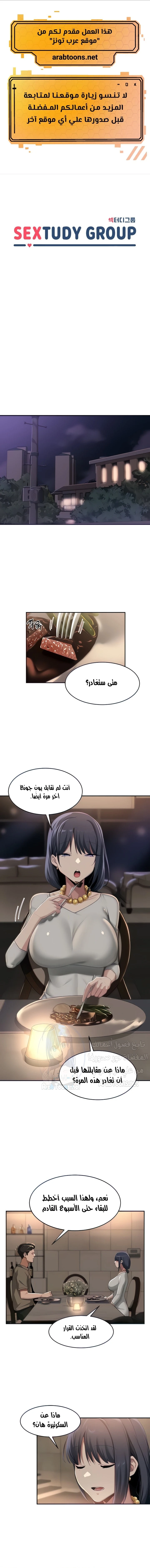 الصفحة 1