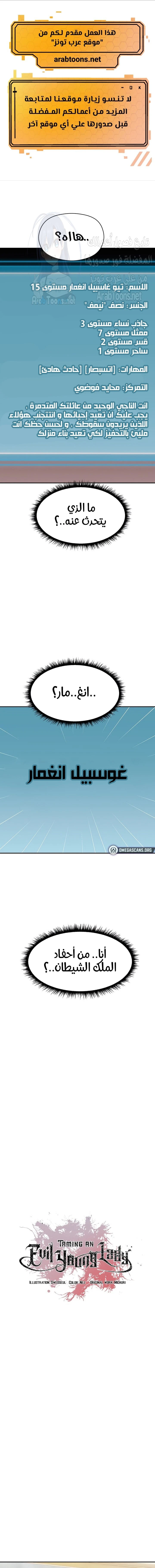 الصفحة 1