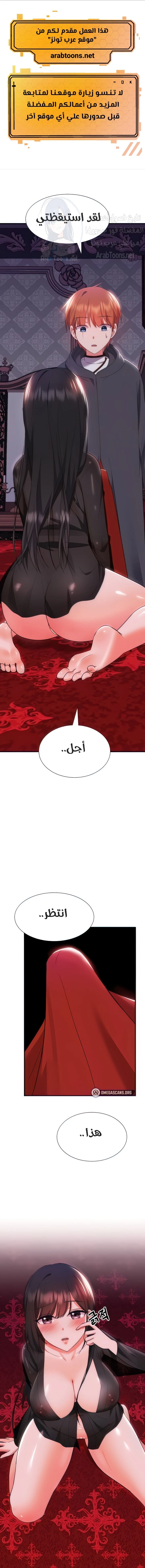 الصفحة 1