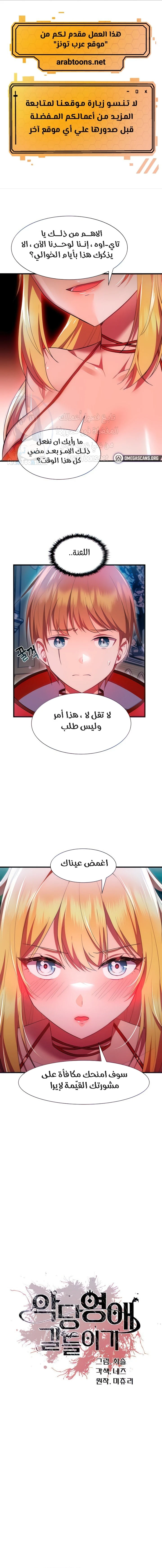 الصفحة 1