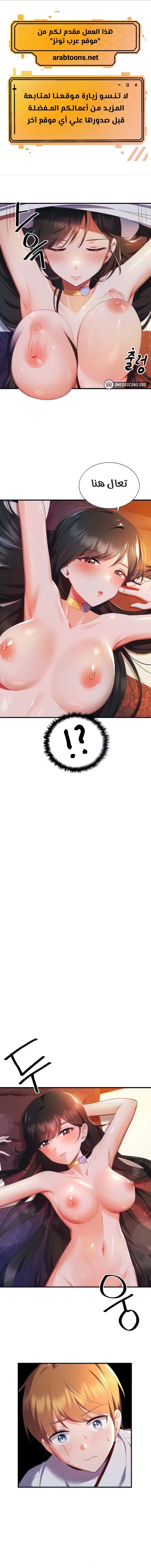 الصفحة 1