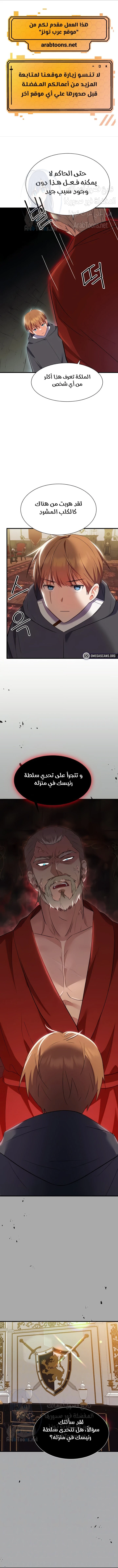 الصفحة 1
