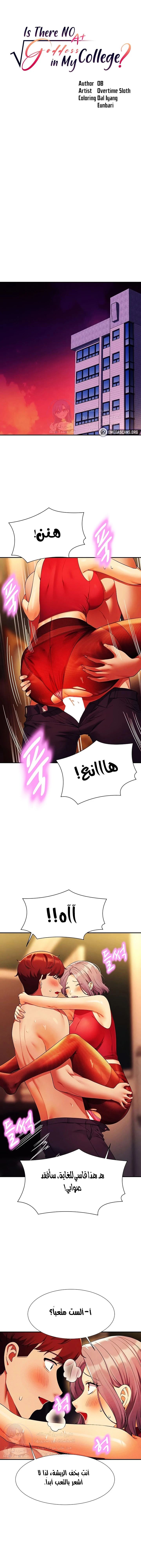 الصفحة 1